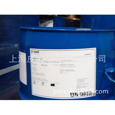 巴斯夫BASF Lugalvan IZE 咪唑類反應產物 堿性鋅光亮劑