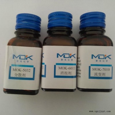 德國默克MOK-6026水性印刷油墨，水性罩光油和顏料濃縮漿消泡劑 水性印刷油墨消泡劑