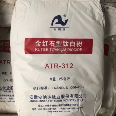 弘道供應金紅石鈦白粉 669龍蟒佰利聯焦作鈦白粉二氧化鈦白色顏料