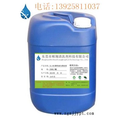 銅材除油劑、除油光亮劑、銅表面清洗劑、銅管高效除油劑
