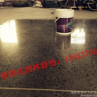 中坡供應平頂山市湛河區混凝土密封固化劑,光亮劑,舊地面翻新