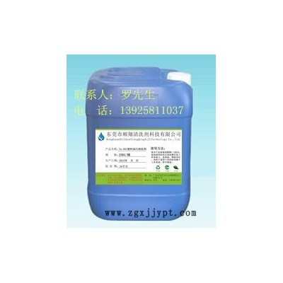 銅防氧化劑、銅光亮清洗劑、銅黑斑光亮劑、環保銅件銹斑清洗劑