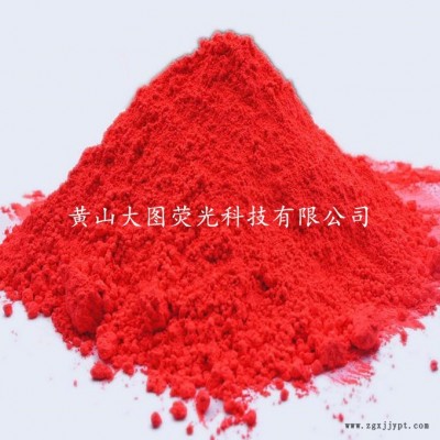 ** 量大從優 中溫系列 TB 熒光顏料 熒光色母 吹膜顏料