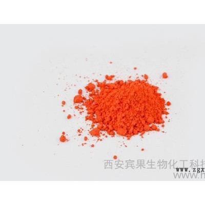 西安 現貨PS-12系列熒光顏料