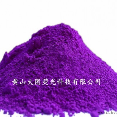 ** 量大從優 無甲醛 高濃度吹膜專用 TC系列熒光顏料