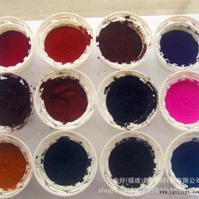 大量批發環保色粉顏料 有機顏料色粉 高濃度色粉