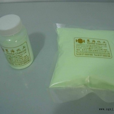 慧海牌黃綠光夜光粉 注塑，絲網印刷專用發光顏料