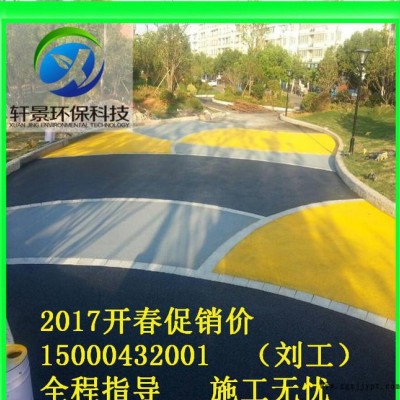 黑龍江齊齊哈爾市（增強劑，密封劑，著色劑）原材料工廠直銷