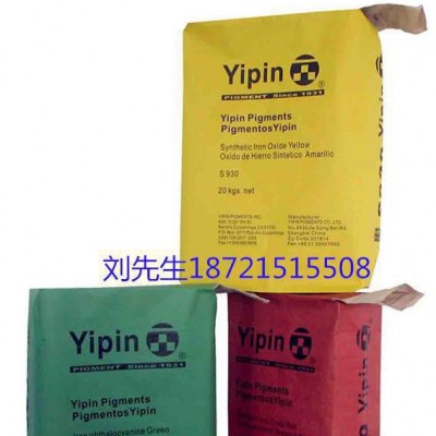 顏料專用閥口袋，方底閥口袋，