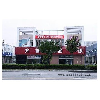 氨基烘干底漆采用氨基，醇酸樹脂，防腐，防銹顏料，有機溶劑。