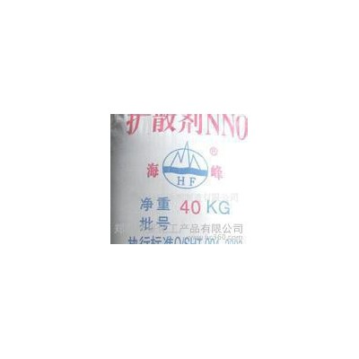 河南/江蘇/合肥山西農藥用擴散劑低價直銷分散劑NNO、擴散