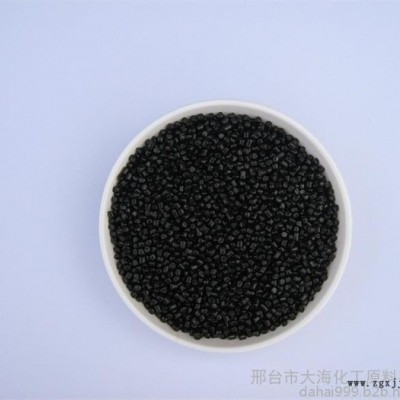 供應6072黑色母粒  色母粒  ** 價格優惠