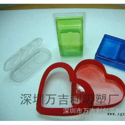 深圳化妝品環保 吸塑盒/深圳萬吉利吸塑廠家/各類化妝品吸塑盒/吸塑專業生產廠家/吸塑批發/吸塑加工/吸塑定做