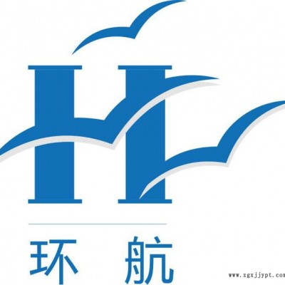 提供服務環航國際1成都塑料橡膠擠出機進口代理公司