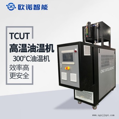 硫化機導熱油加熱機 膠合機電加熱導熱油爐 行業優選廠家