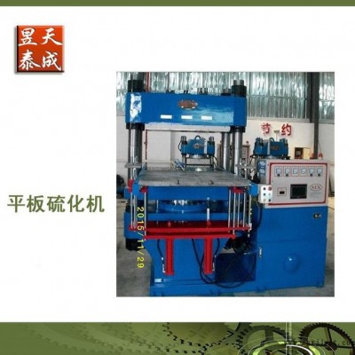 臥式全自動橡膠射出油壓成型機 轉(zhuǎn)讓平板硫化機 小型 硅膠硫化