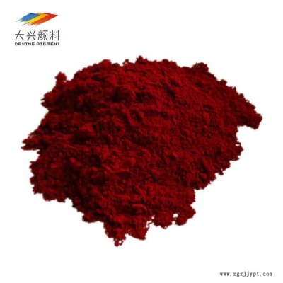 環保染料酸性黑黃紅藍綠色顏料 電子尼龍PA6/PA66塑膠材質端子色粉 價格美麗 進口有機顏料 染料色粉