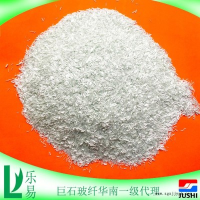 無堿玻璃纖維短切原絲耐水解584適用樹脂PPS/LCP無堿玻纖巨石玻璃纖維