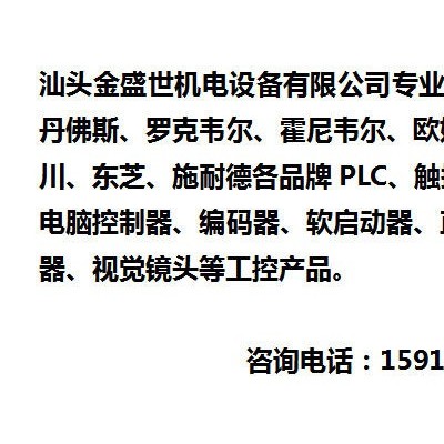 R2AA13120LCP40 三洋伺服電機汕頭維修中心