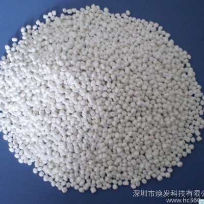 環(huán)保PBT阻燃母粒、PET阻燃母粒、PC阻燃母粒、PC/ABS阻燃母粒、阻燃劑