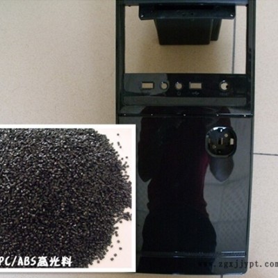 供應(yīng)PC/ABS再生料、改性料
