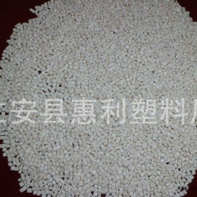 現貨 增強pp再生料 pp無紡布再生料 一級再生料PP顆粒