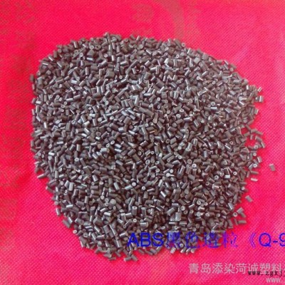 供應   ABS造粒料 ABS黑色再生顆粒