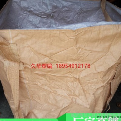黃色圓柱形日本002噸袋 再生料噸袋 噸袋縫紉機