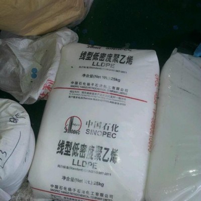 供應揚子石化廠家線性聚乙烯LLDPE
