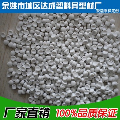 【源頭廠家】PVC擠出級粒子  專業定做各色聚氯乙烯顆粒料