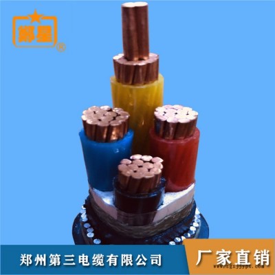 鄭星聚氯乙烯電纜 河南電力電纜 氟塑料電力電纜 廠家批發
