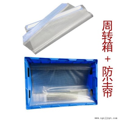 浙江工廠2.1米寬度PVC透明藍夾網布 藍色透明網格布 文件袋