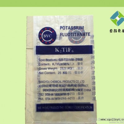 2015BOPP覆膜化肥編織袋，復合化肥編織袋 25/40/50kg