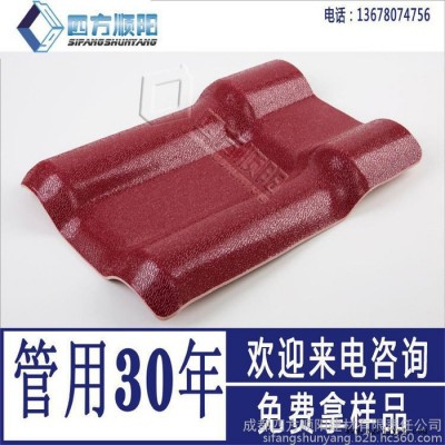 880型塑料瓦** 塑膠瓦新型裝飾瓦 ASA樹(shù)脂瓦批發(fā)