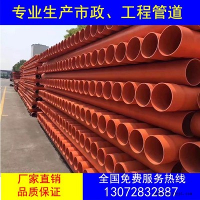 cpvc-u電力管生產  pvc電力管 pvc穿線電力管 埋地式電力電纜管規格齊全