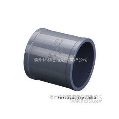 供應佑利供應UPVC、CPVC、ABS管