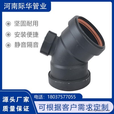 PP靜音排水管  HDPE靜音排水管  際華管業