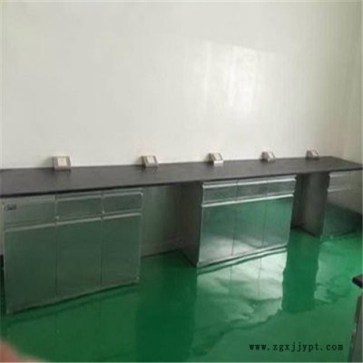 中元 廠家直發實驗臺實驗臺定制 PP實驗臺