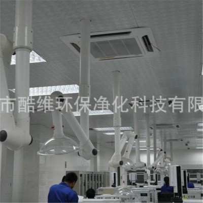 酷維 吸風罩 pp萬向抽氣罩 實驗室排氣罩