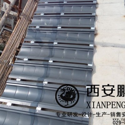 **ASA合成樹脂瓦|仿古瓦|平改坡工程用瓦|專業|低價|質