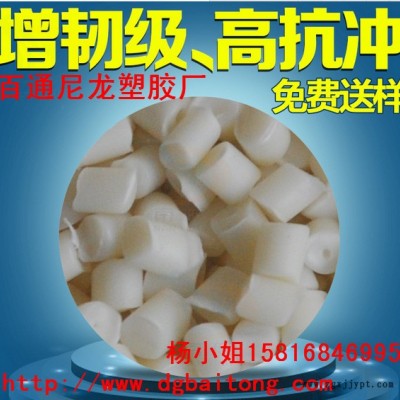 生產 銷售 研發 尼龍電線尼龍 PA11 PA12 PA6 PA66 現貨 穩定