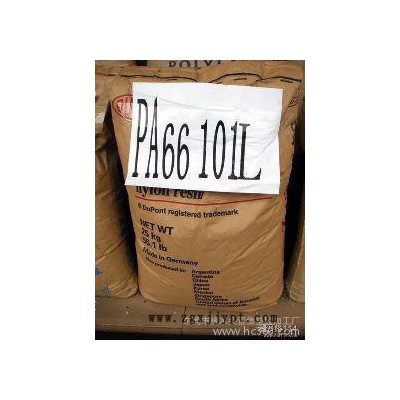 供應PA66新加坡杜邦101L