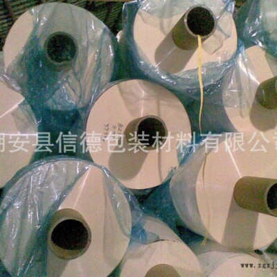 直銷 **pet啞光膜/消光膜/亞膜PET 多種啞度可選。