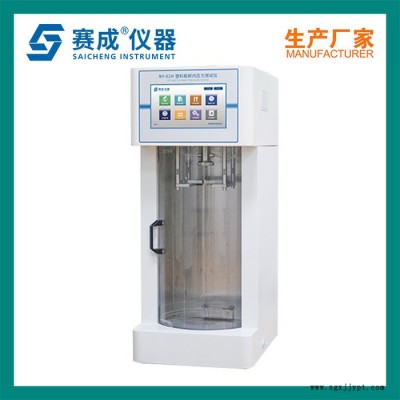 Saicheng/賽成NY-02H PET瓶耐內壓力測試儀 PET瓶爆破試驗機 飲料瓶爆破試驗機