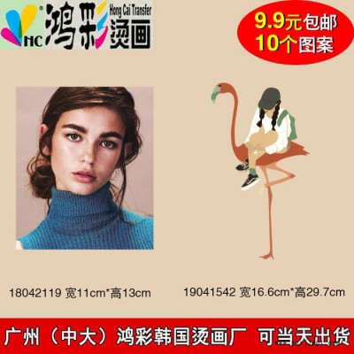 東蘭縣南丹縣廣州中大鴻彩韓國燙畫個性化定制當天出貨設計加工定做熱轉印貼 燙畫圖案熱轉印燙畫logo 定做pet定制燙畫