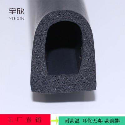 泡棉發泡硅膠條 防水防火密封圈密封條  阻燃等級UL-94V0宇欣
