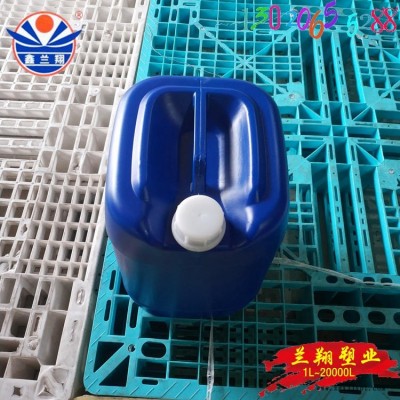 蘭翔塑業方桶 半透明色25L塑料桶 化工桶 分裝密封桶 25公斤裝桶