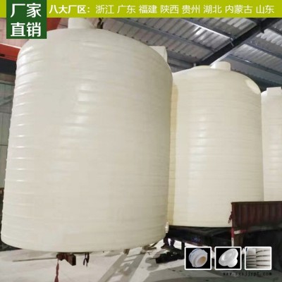 欽州浙東工廠(chǎng)直發(fā)50噸農(nóng)用塑料水箱 進(jìn)口材料制作50噸滾塑容器水箱