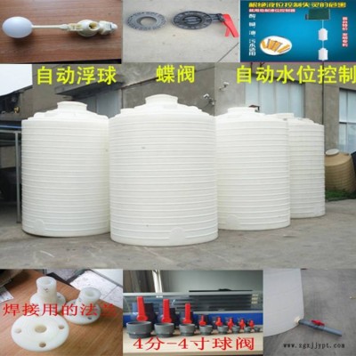 山西太原塑料桶批發 5噸水塔 5立方PE儲罐