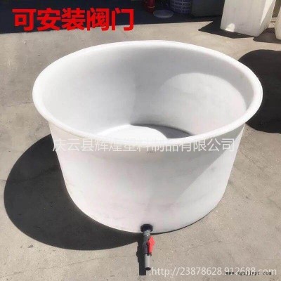 德州廠(chǎng)家直銷(xiāo)1000公斤食品級(jí)塑料圓桶 1噸泡菜桶1方清洗桶攪拌桶發(fā)酵桶價(jià)格